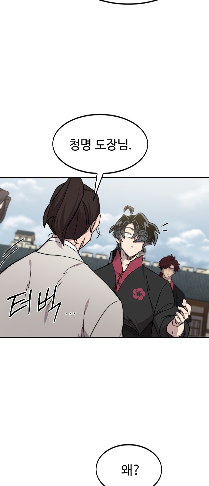 63 페이지