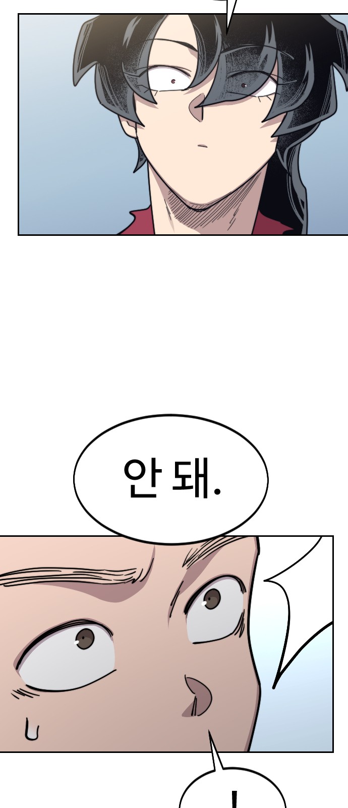 67 페이지