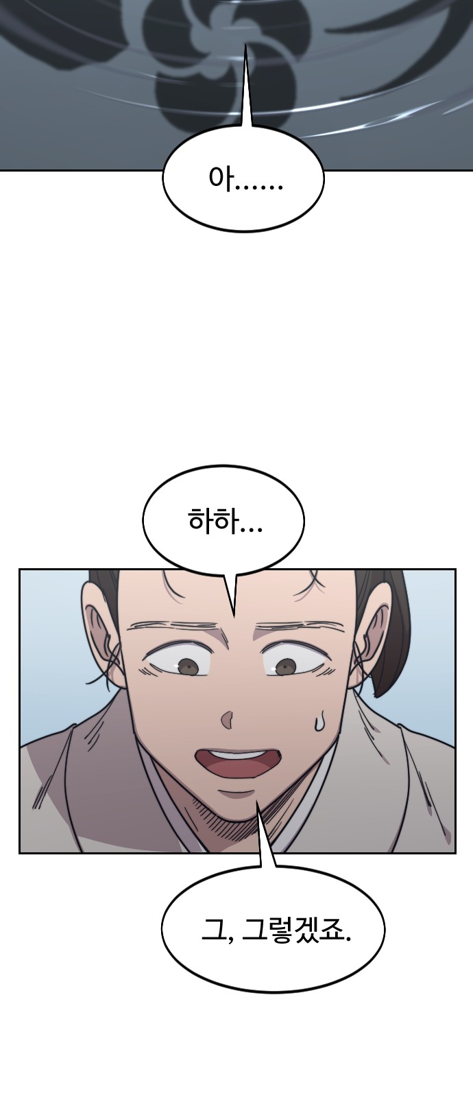 69 페이지