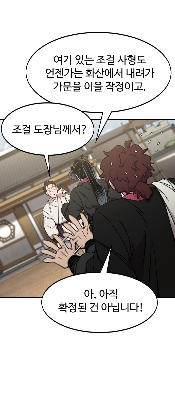 71 페이지