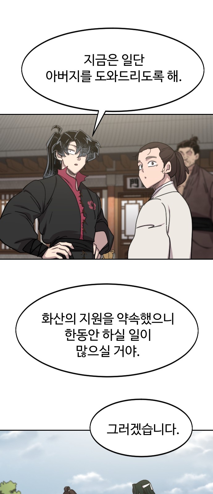 72 페이지