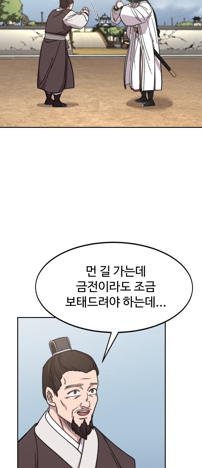73 페이지
