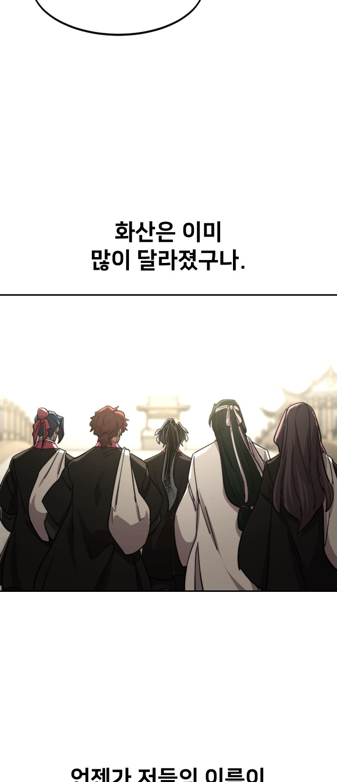 79 페이지