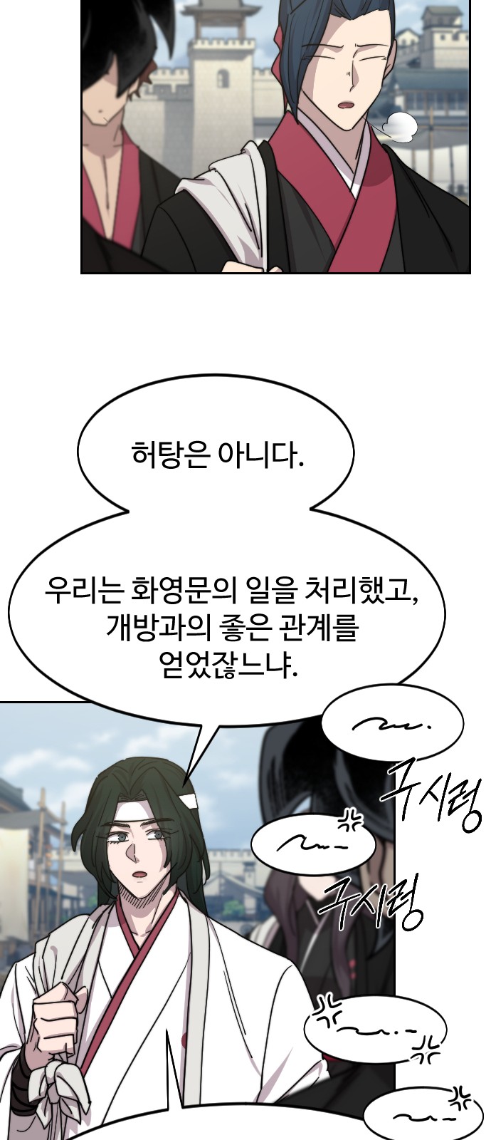 84 페이지