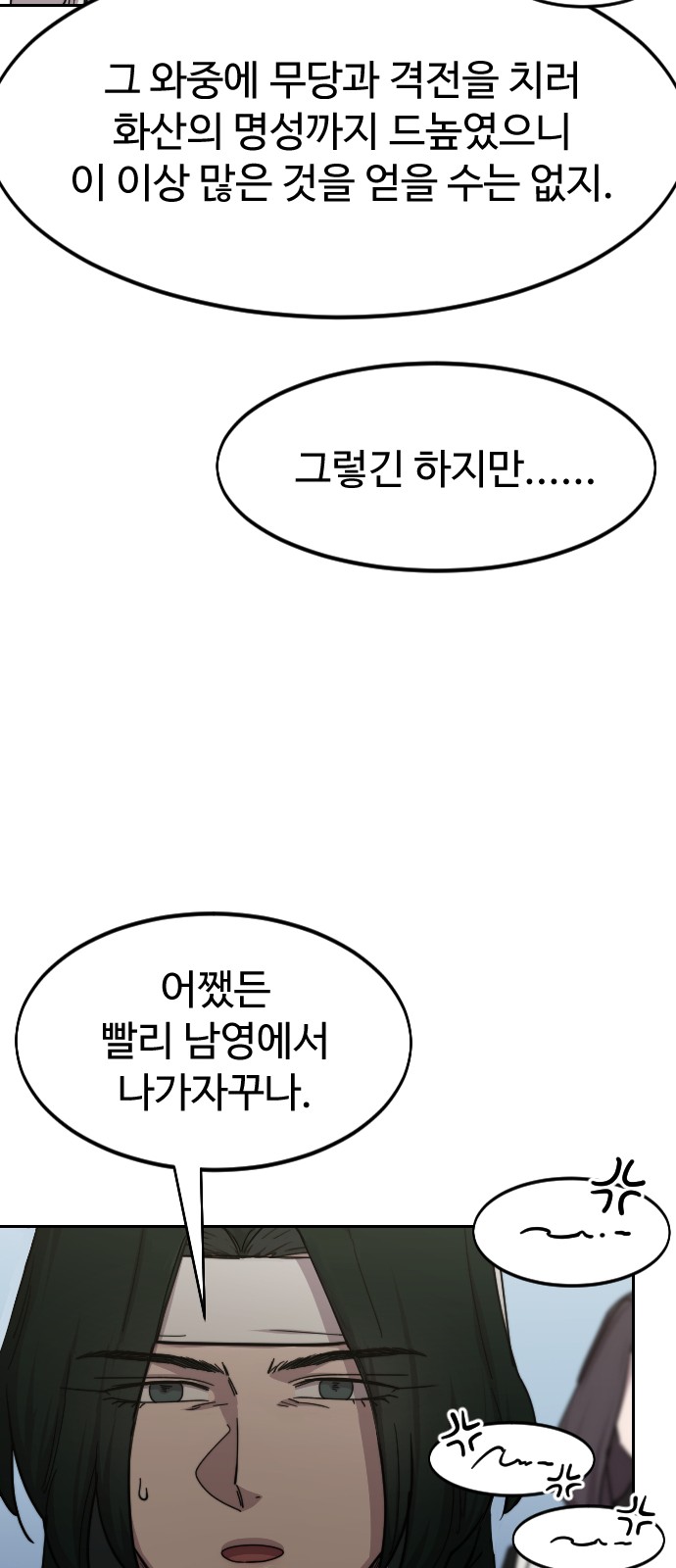 85 페이지