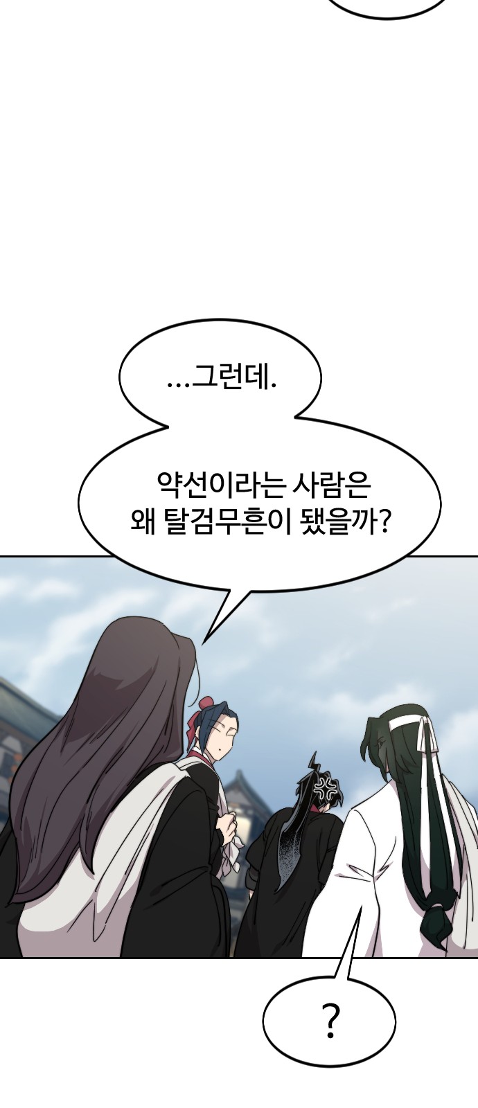 87 페이지