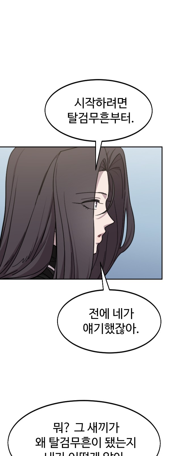 88 페이지