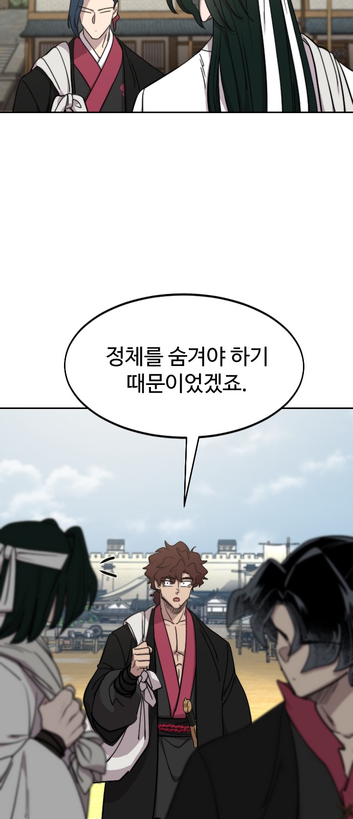 90 페이지