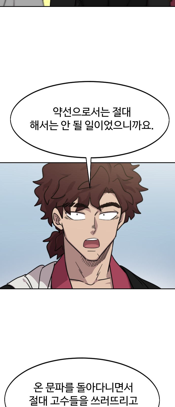 91 페이지