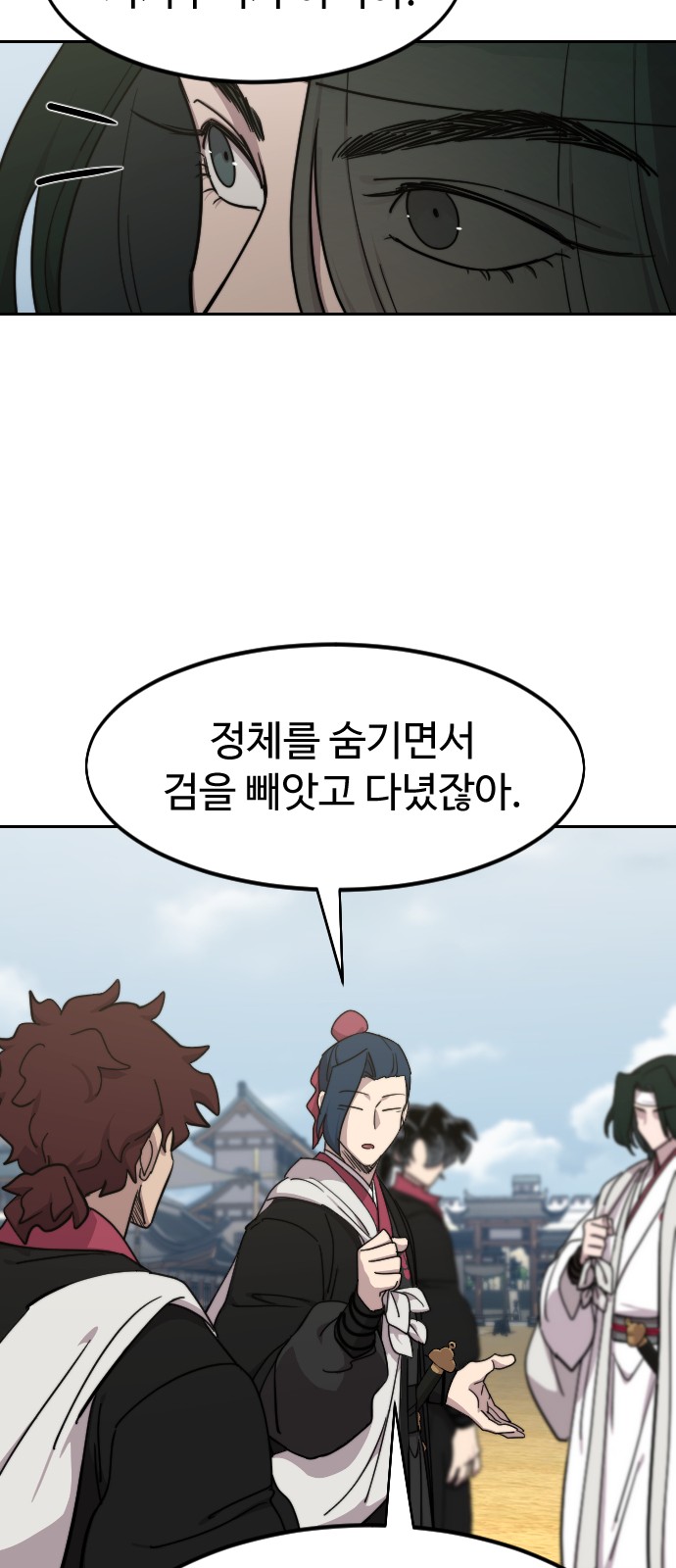 94 페이지