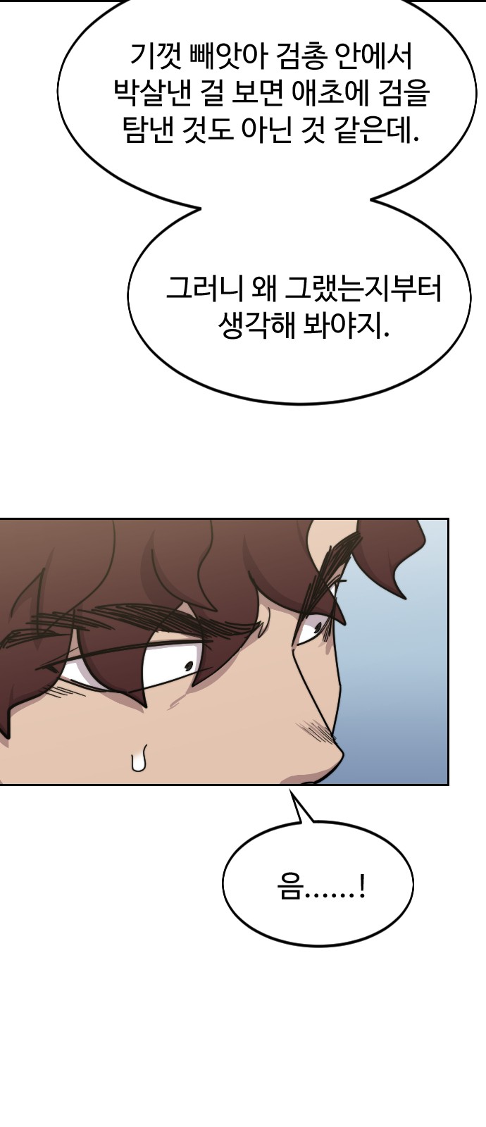 95 페이지