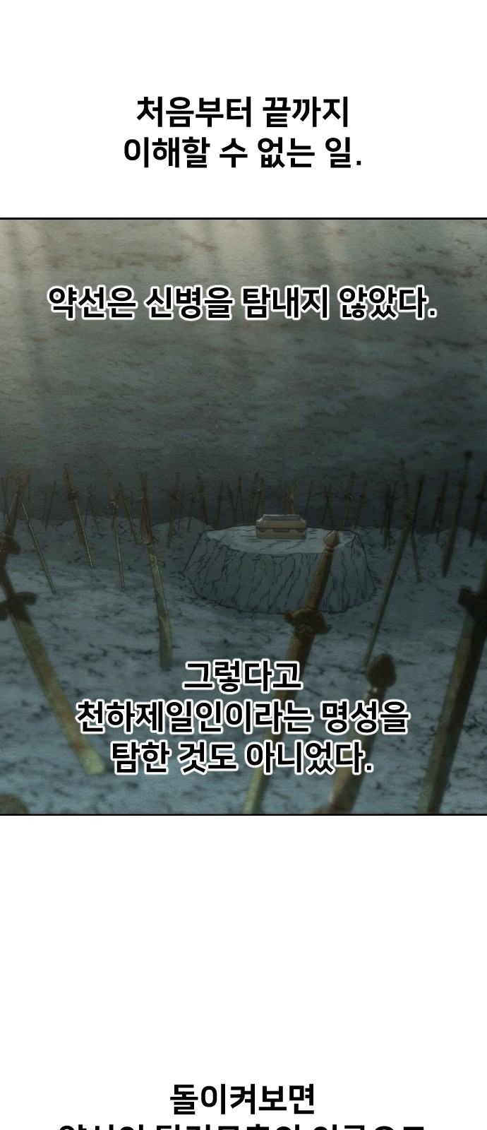 96 페이지