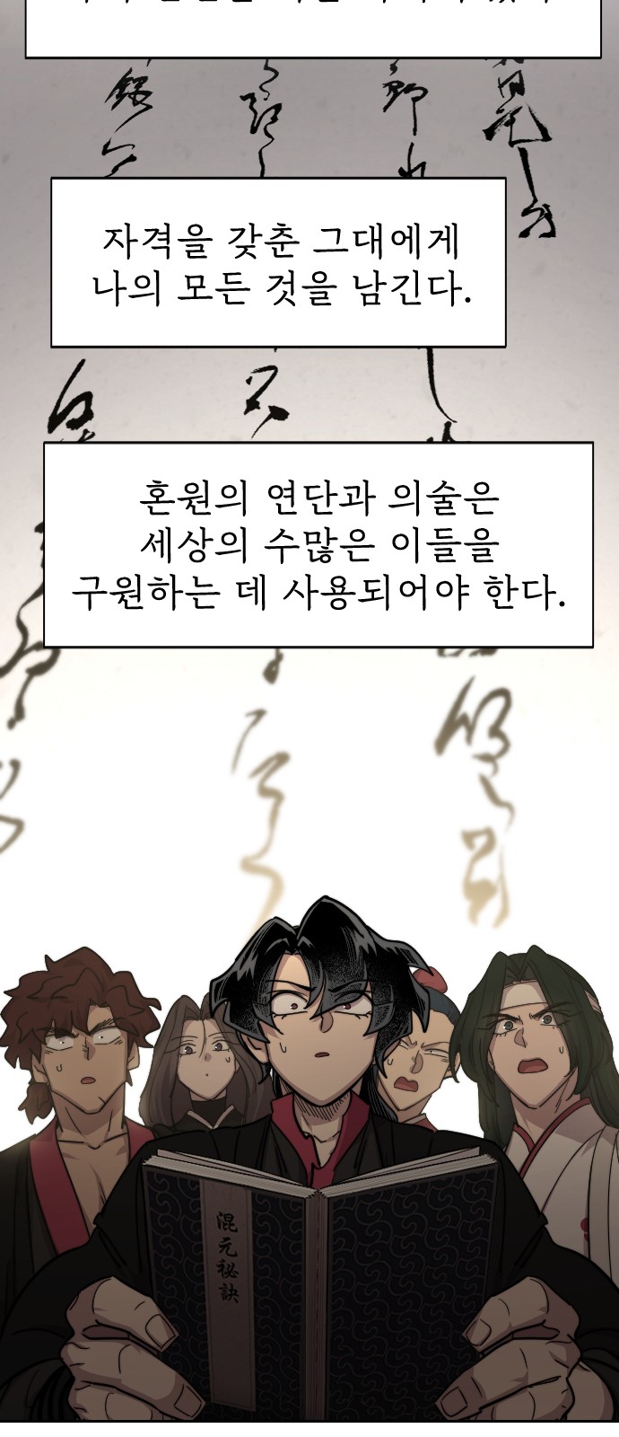 2 페이지