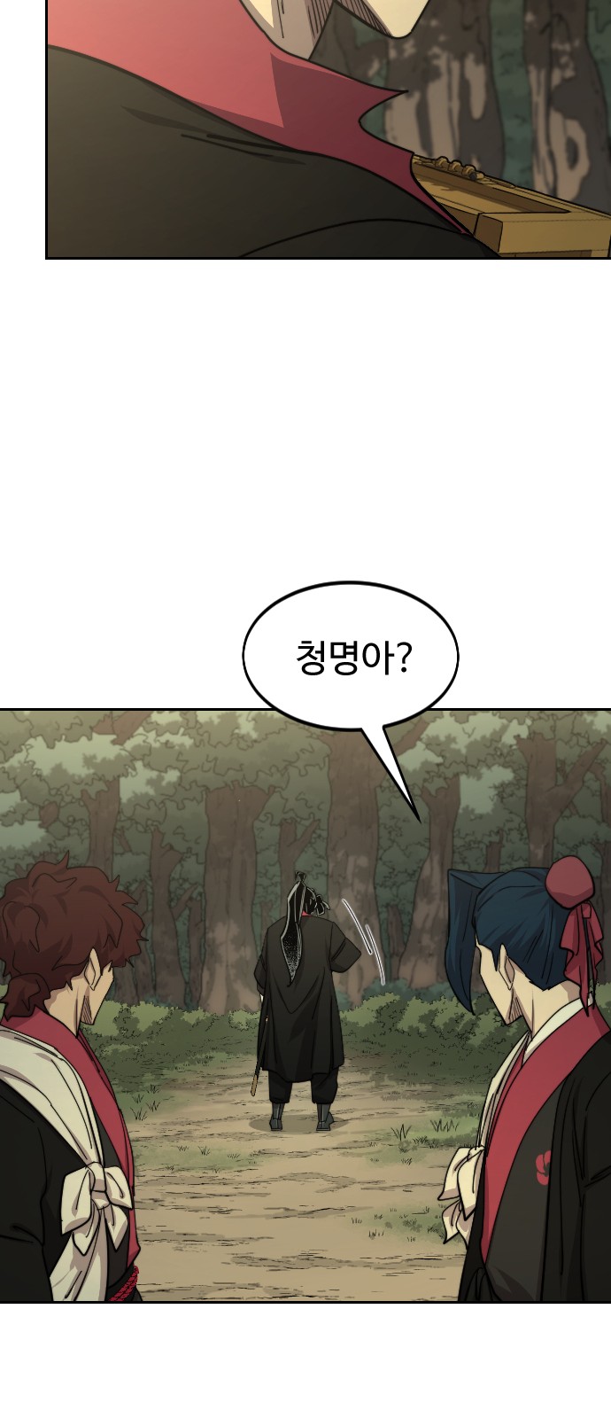 29 페이지