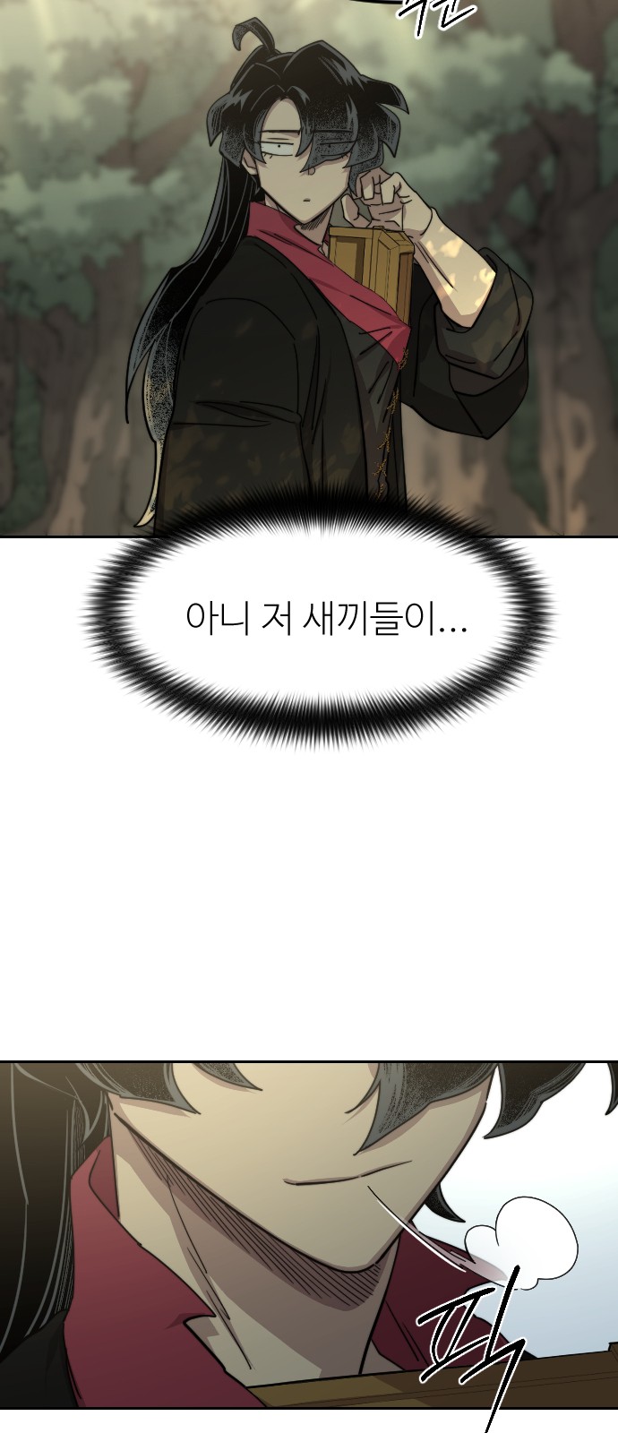 39 페이지