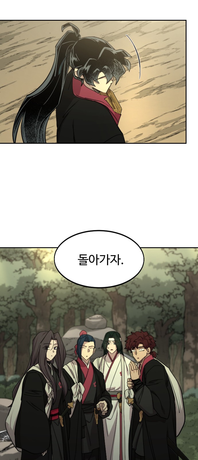 44 페이지