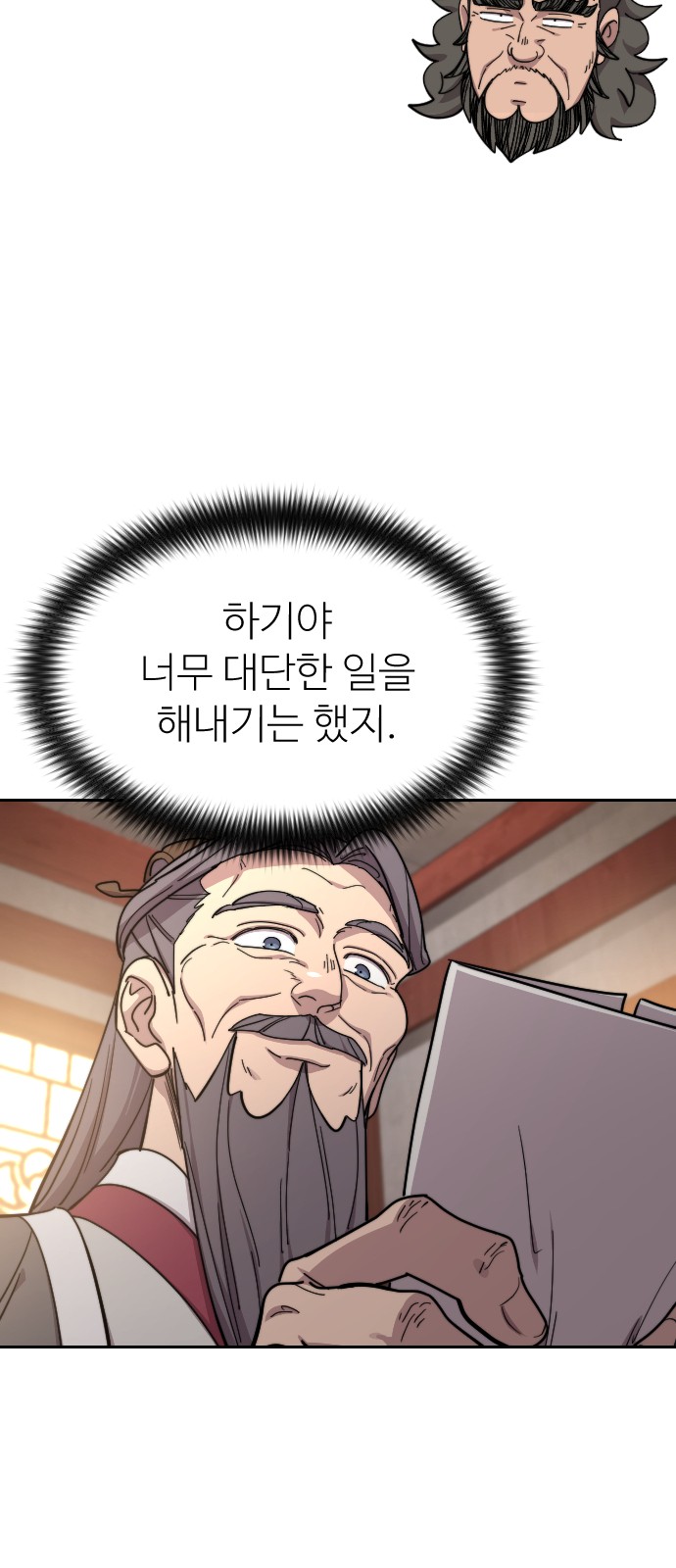 54 페이지