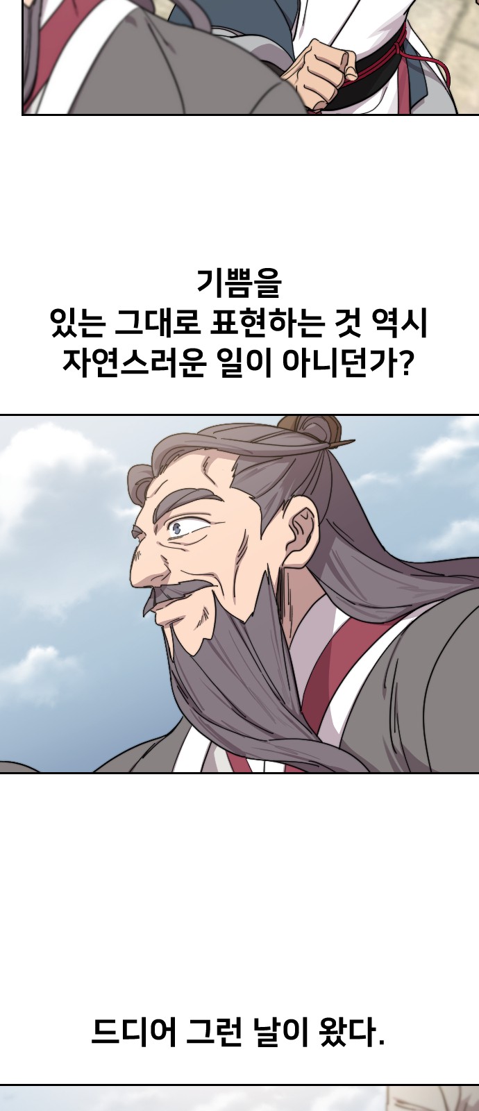 60 페이지