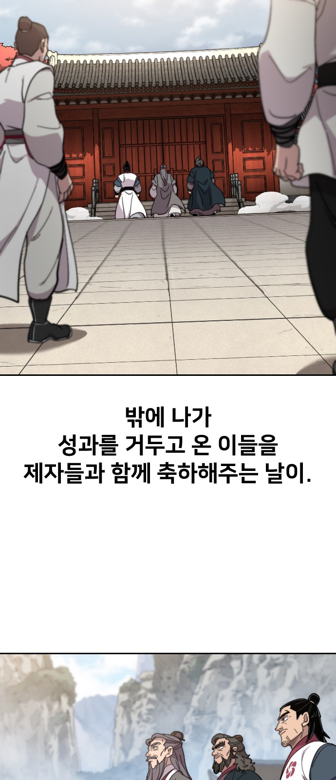 61 페이지