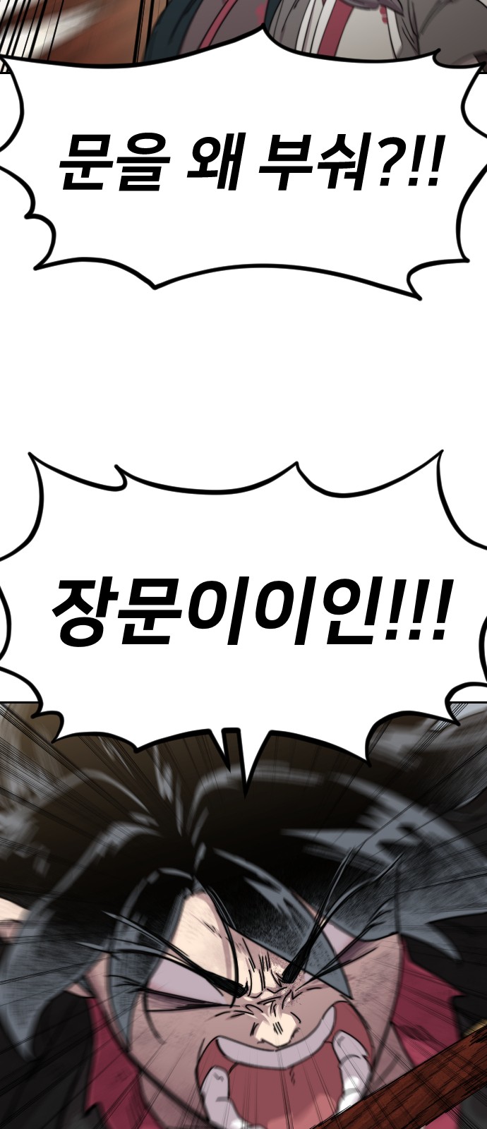 66 페이지