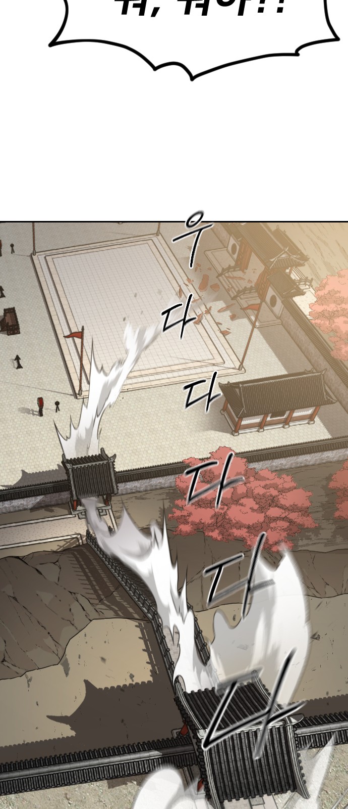 68 페이지