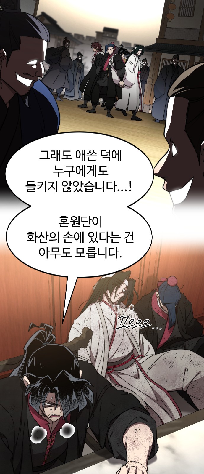 77 페이지