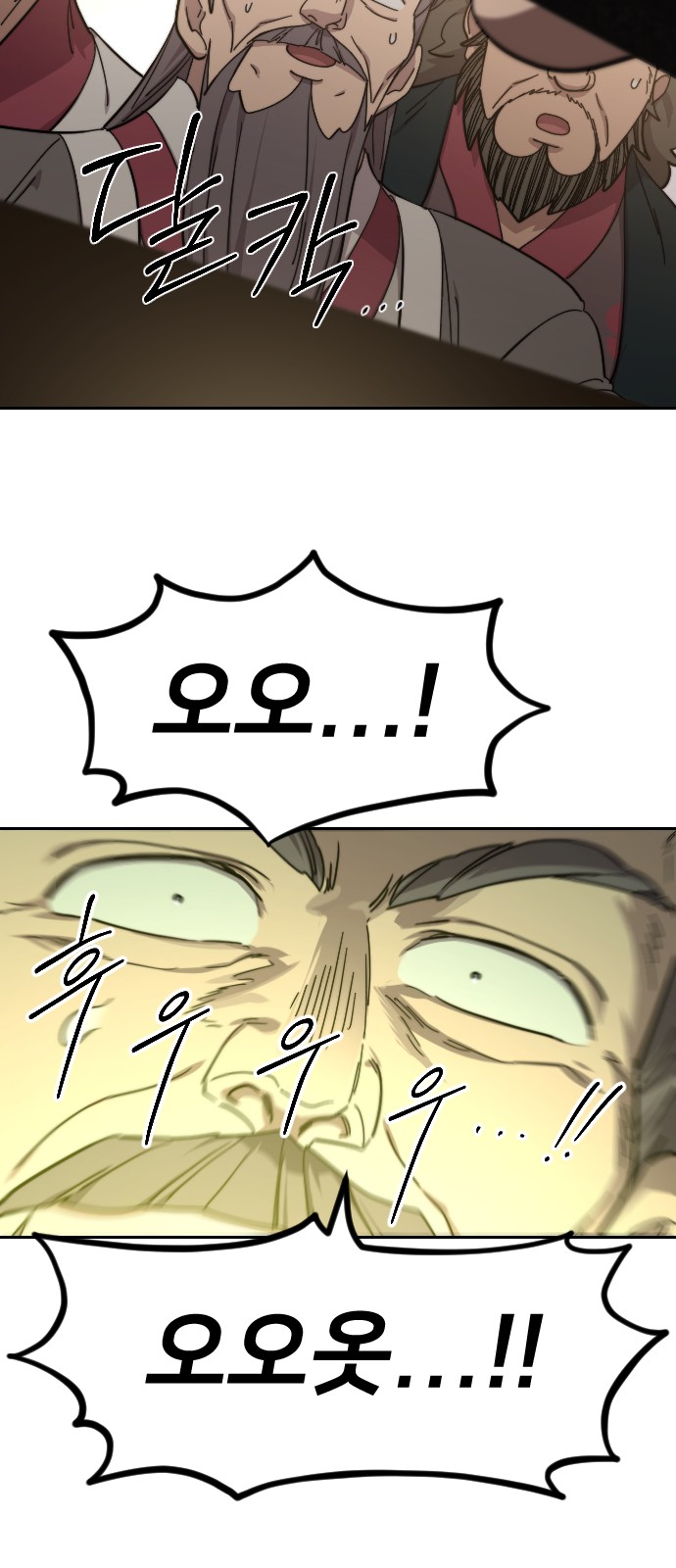 79 페이지