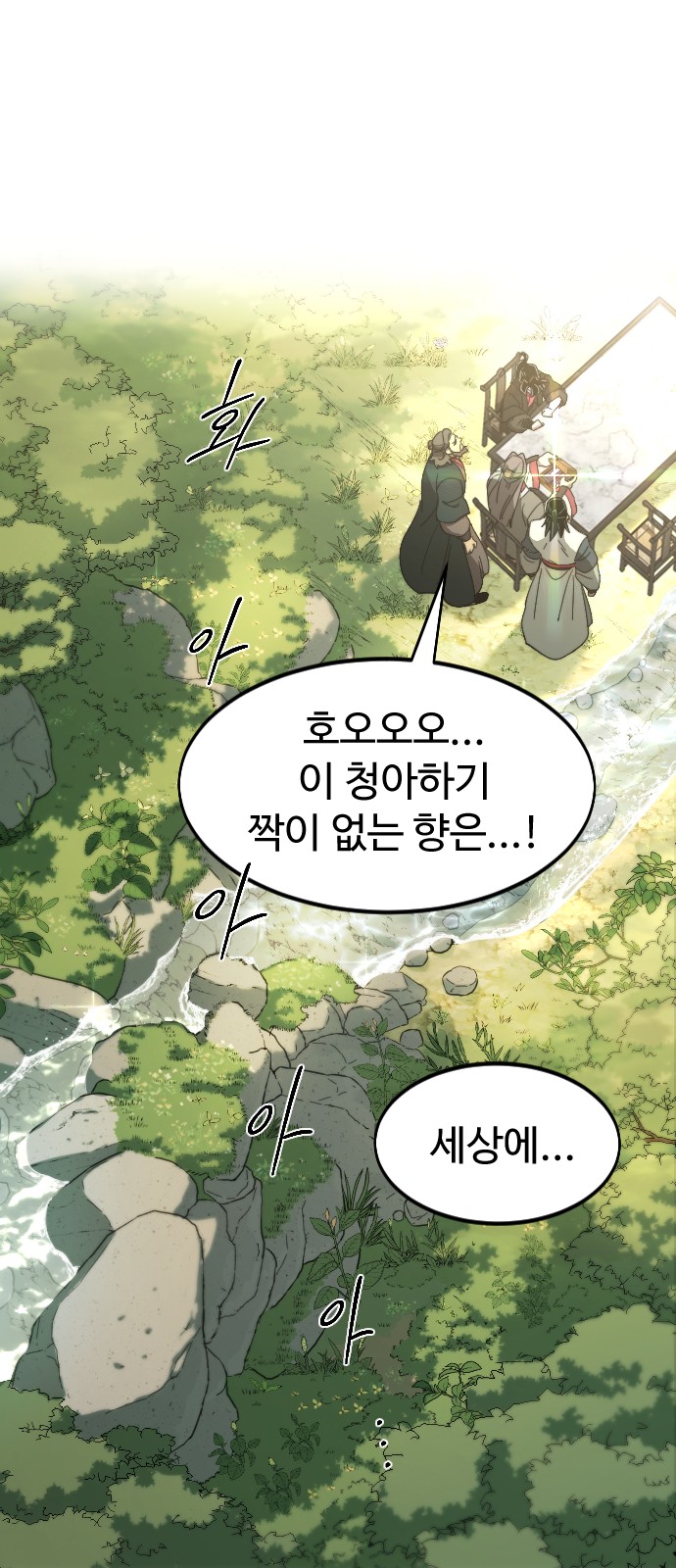 80 페이지