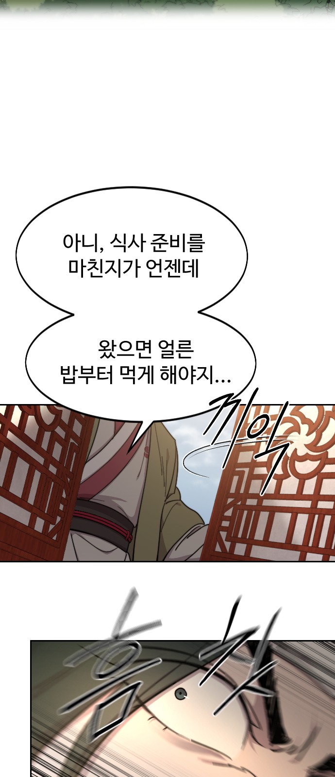 81 페이지