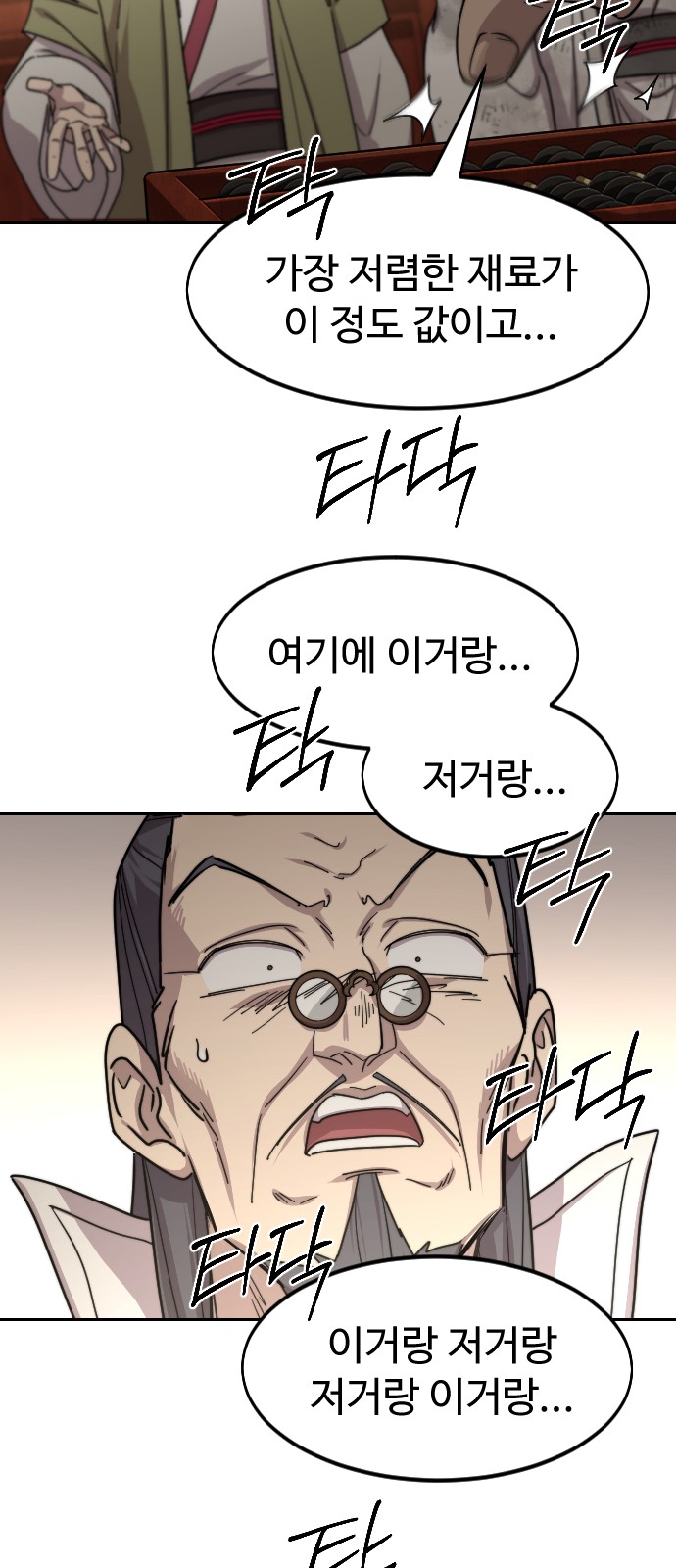 17 페이지