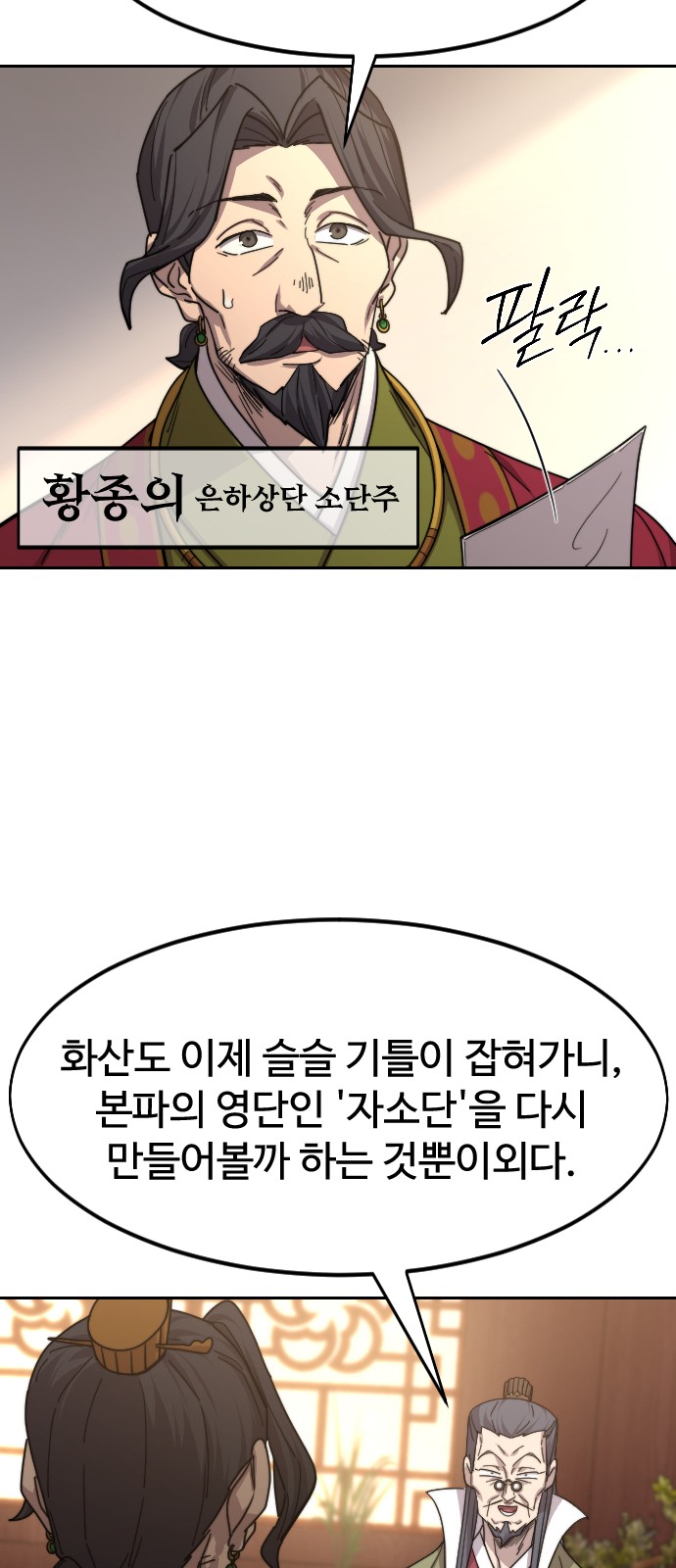31 페이지