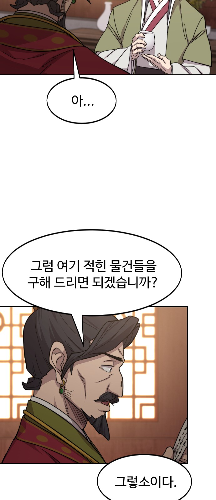 32 페이지