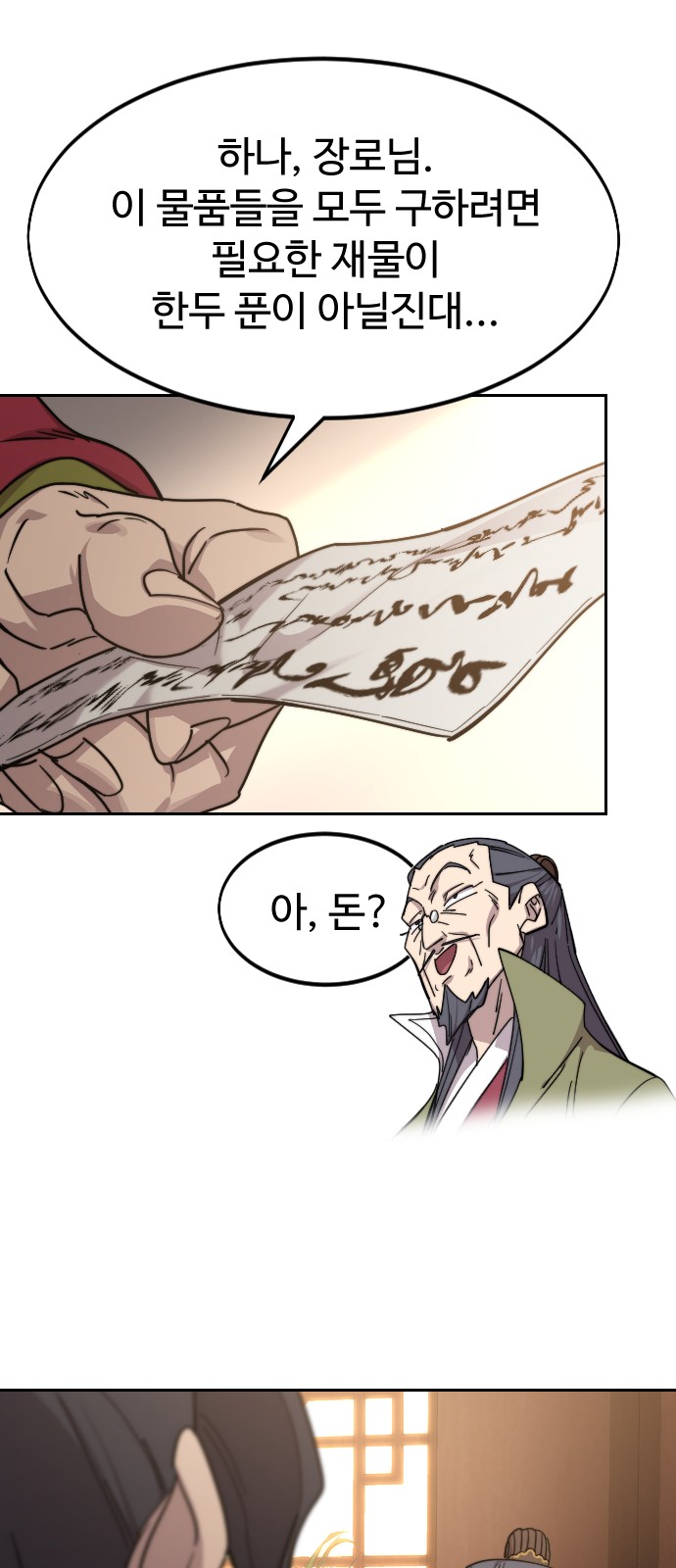 42 페이지