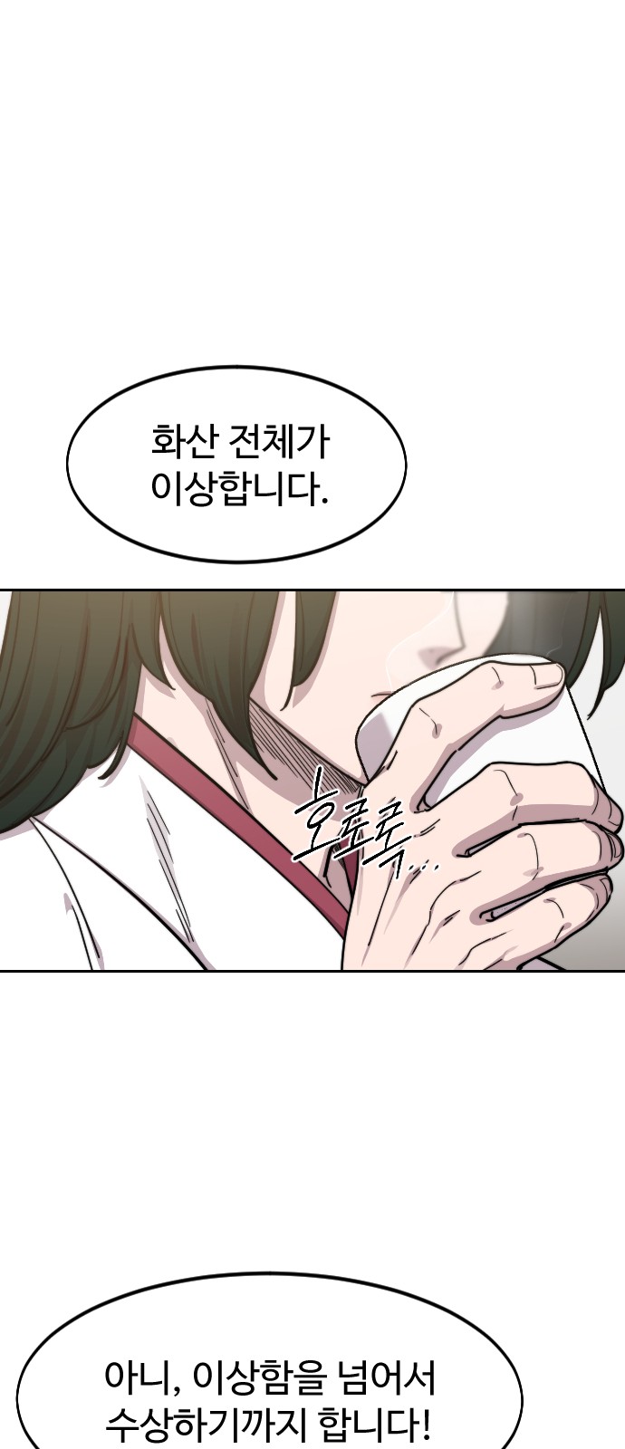 62 페이지