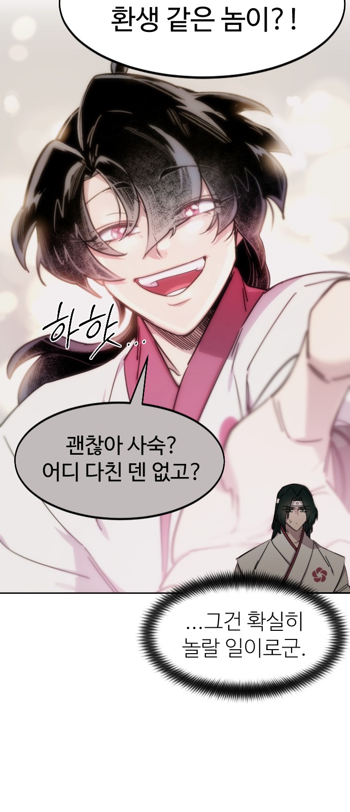 64 페이지