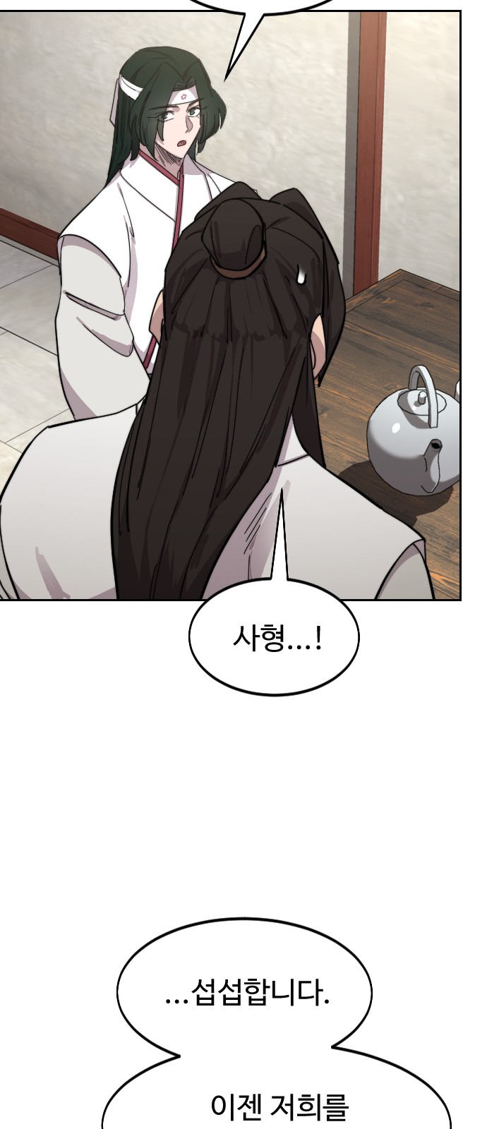68 페이지