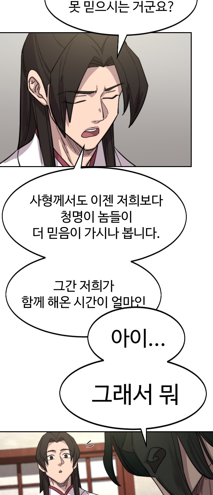 69 페이지