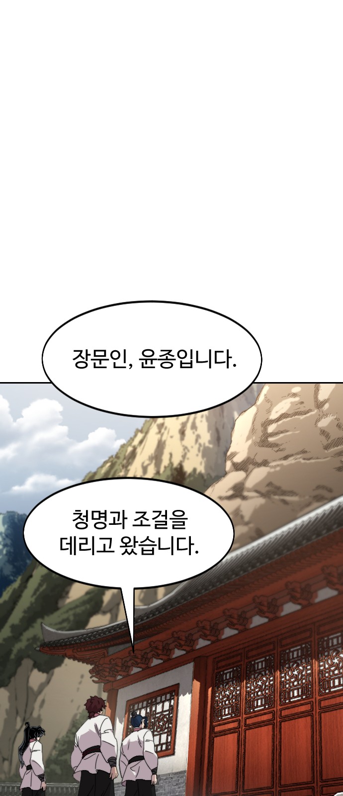 76 페이지