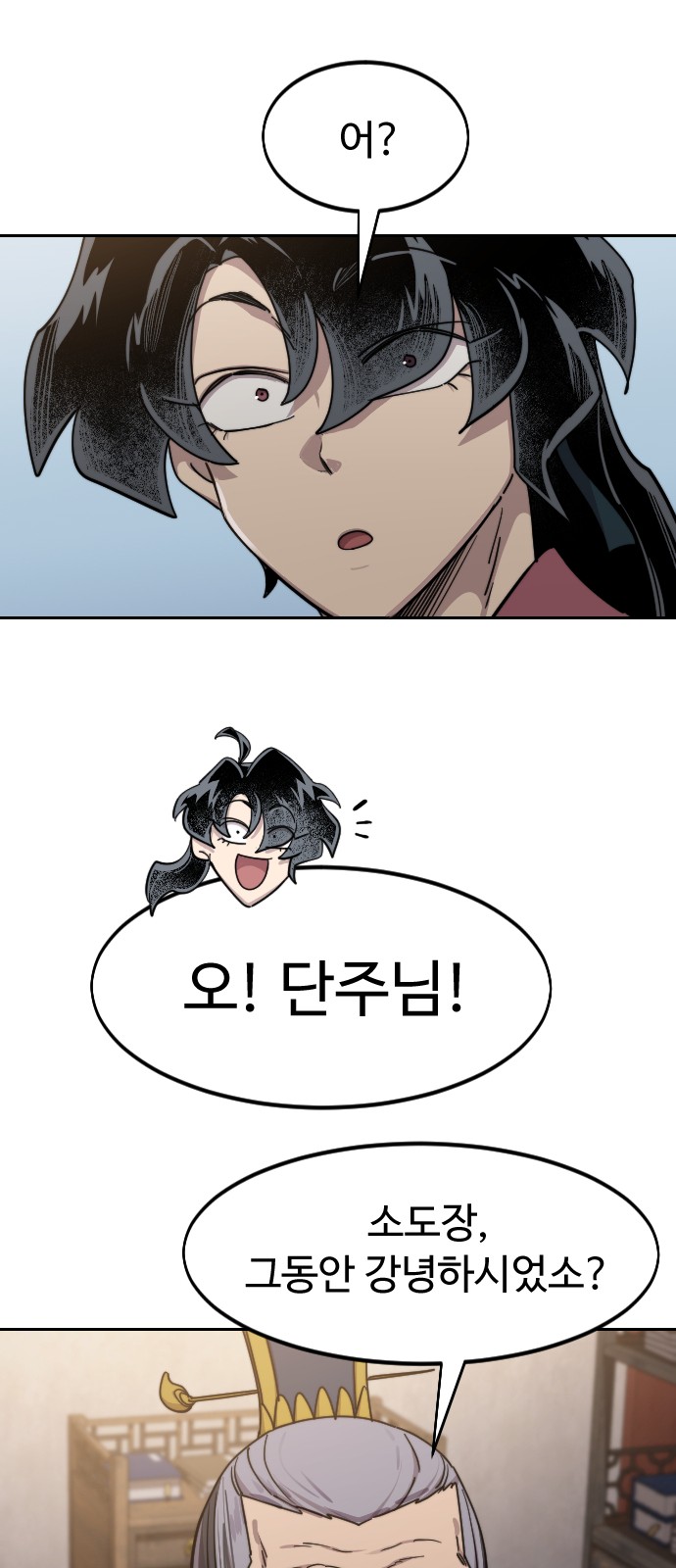 79 페이지