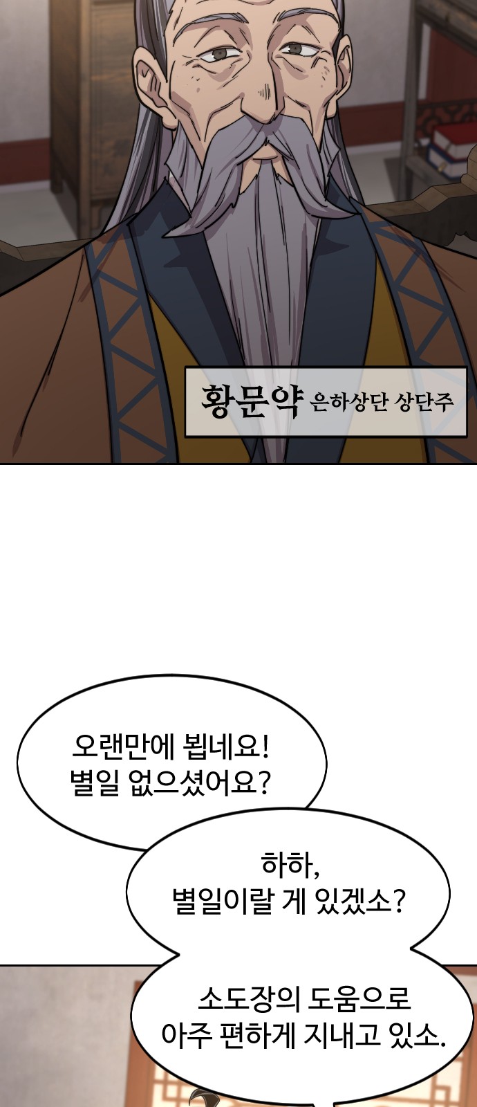 80 페이지