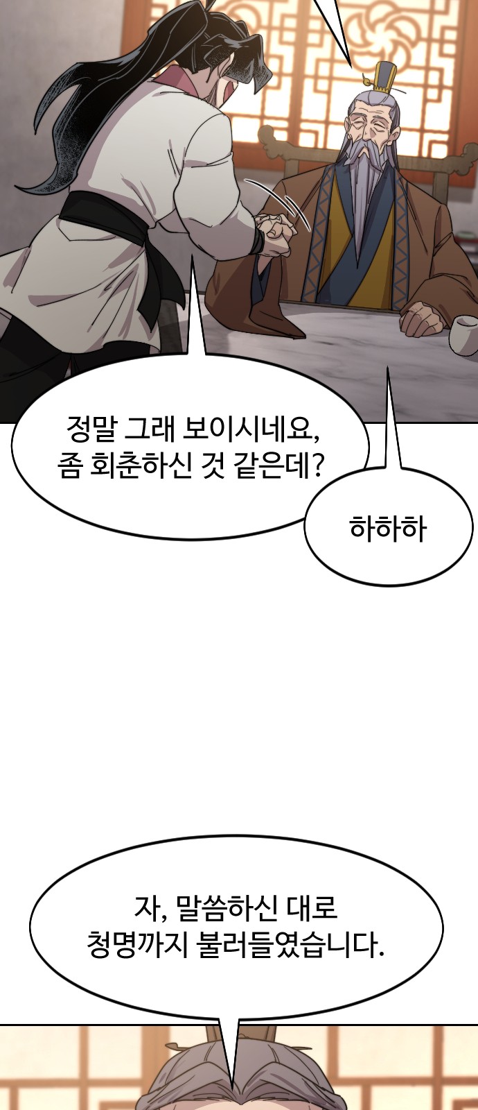81 페이지
