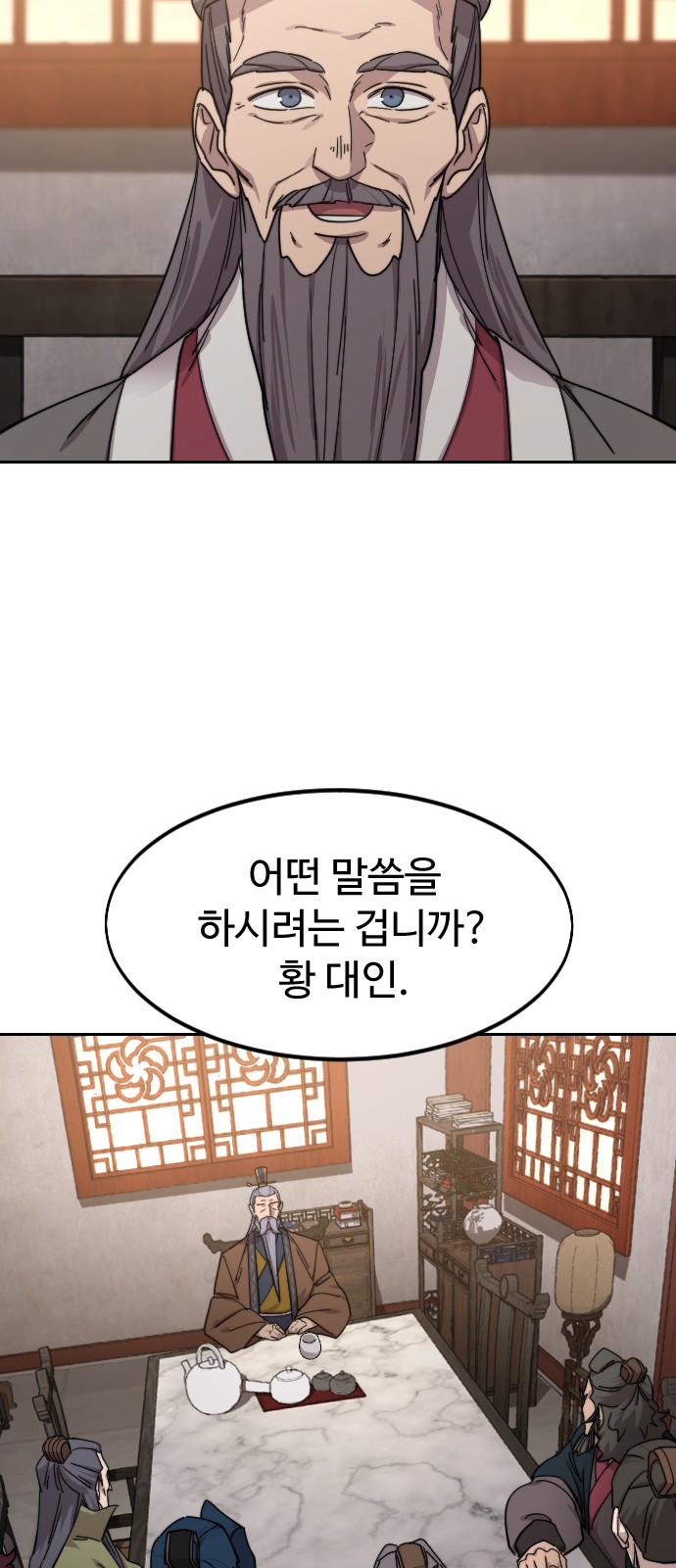 82 페이지