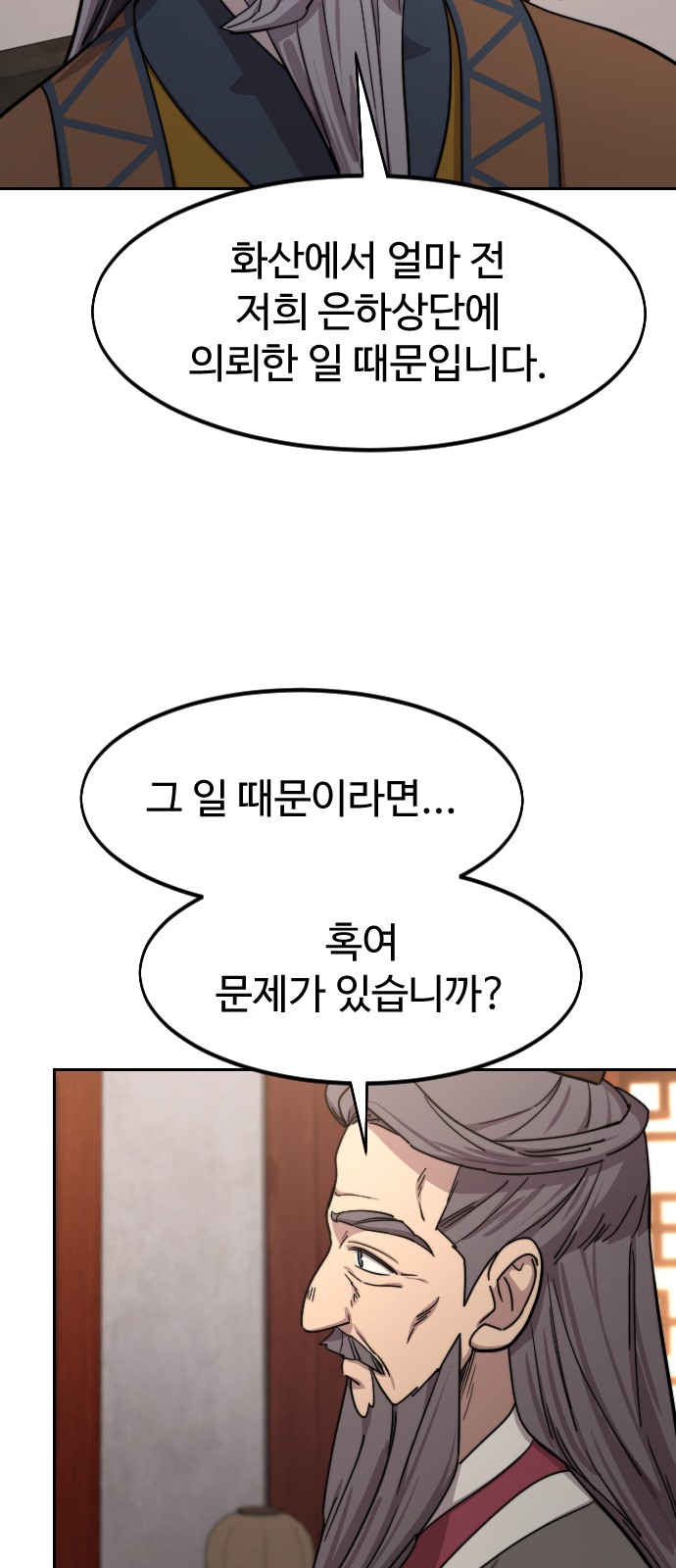 84 페이지