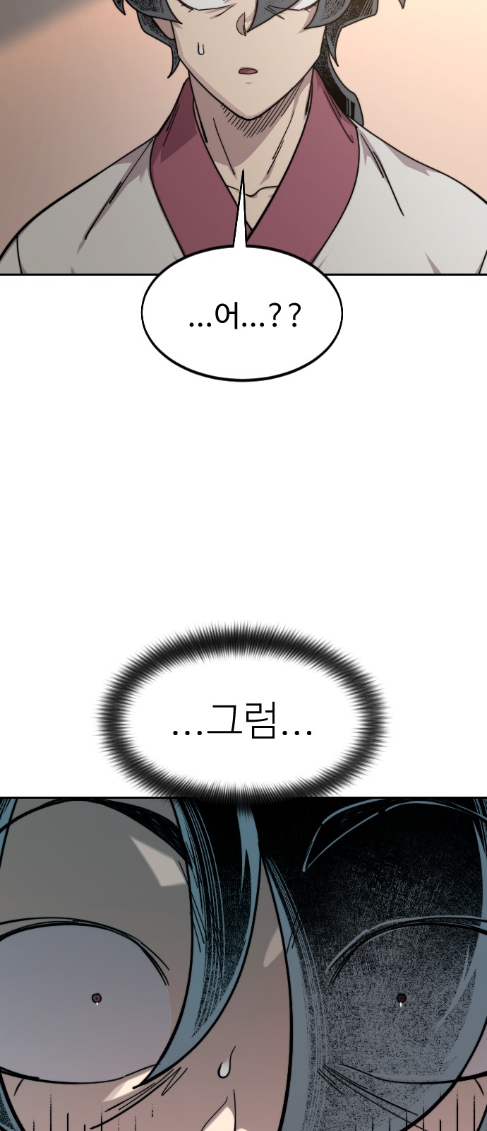 89 페이지