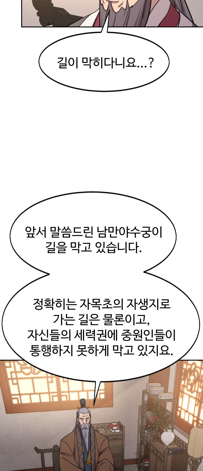 20 페이지