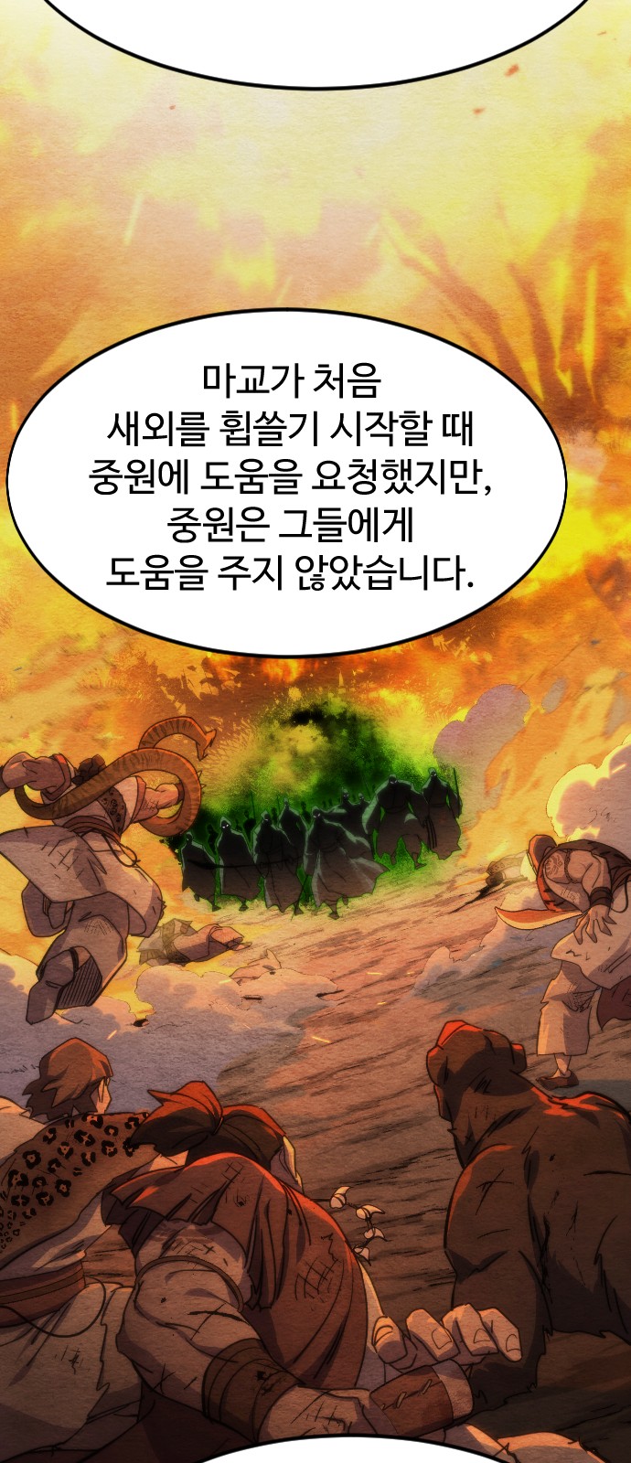 25 페이지