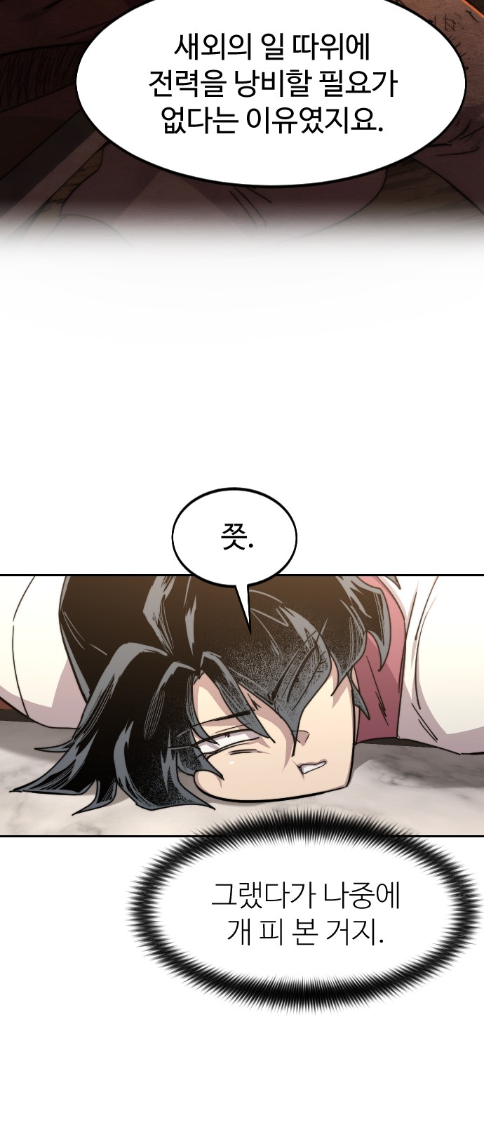 26 페이지
