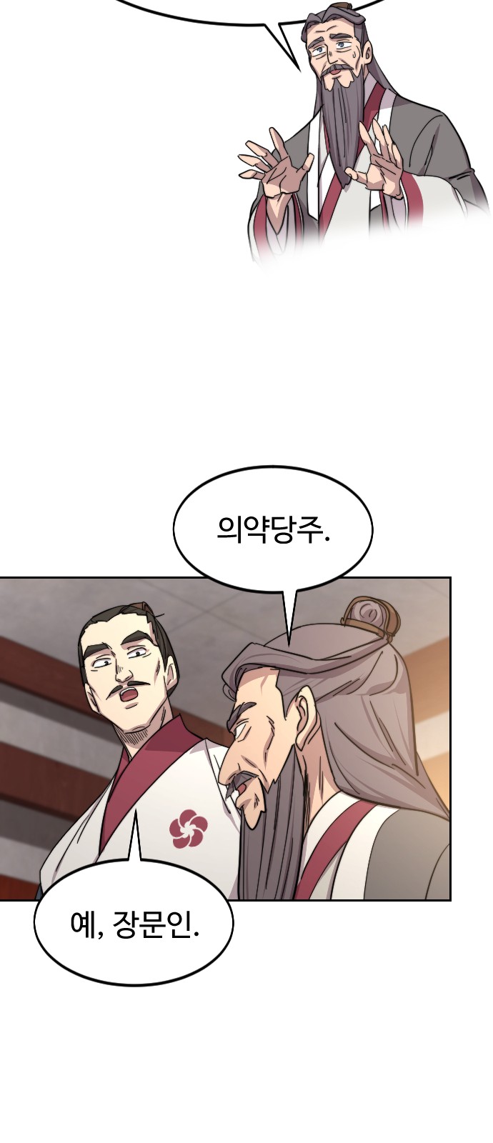 32 페이지