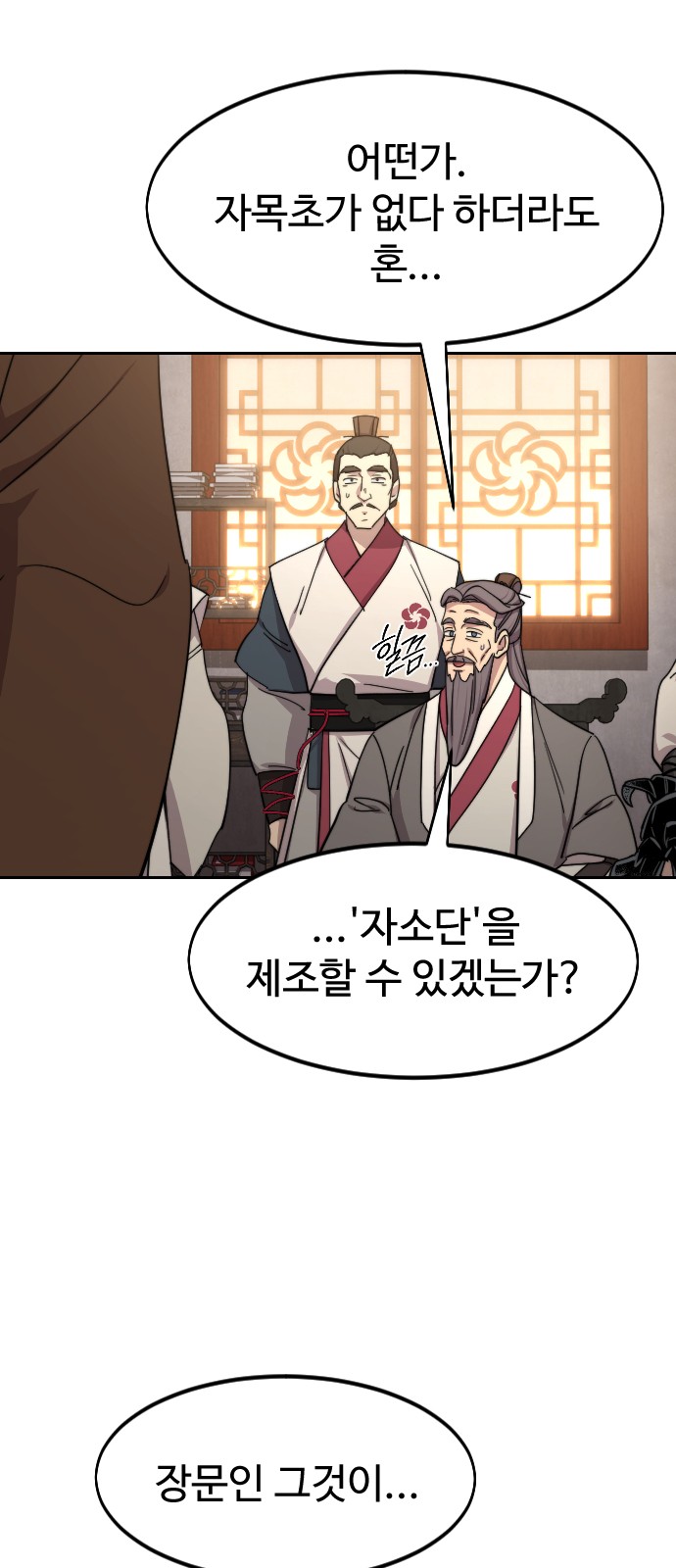 33 페이지