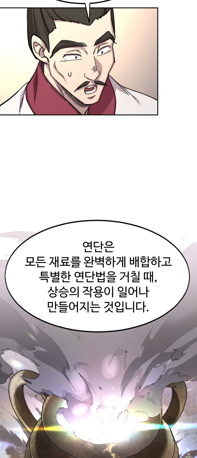 34 페이지